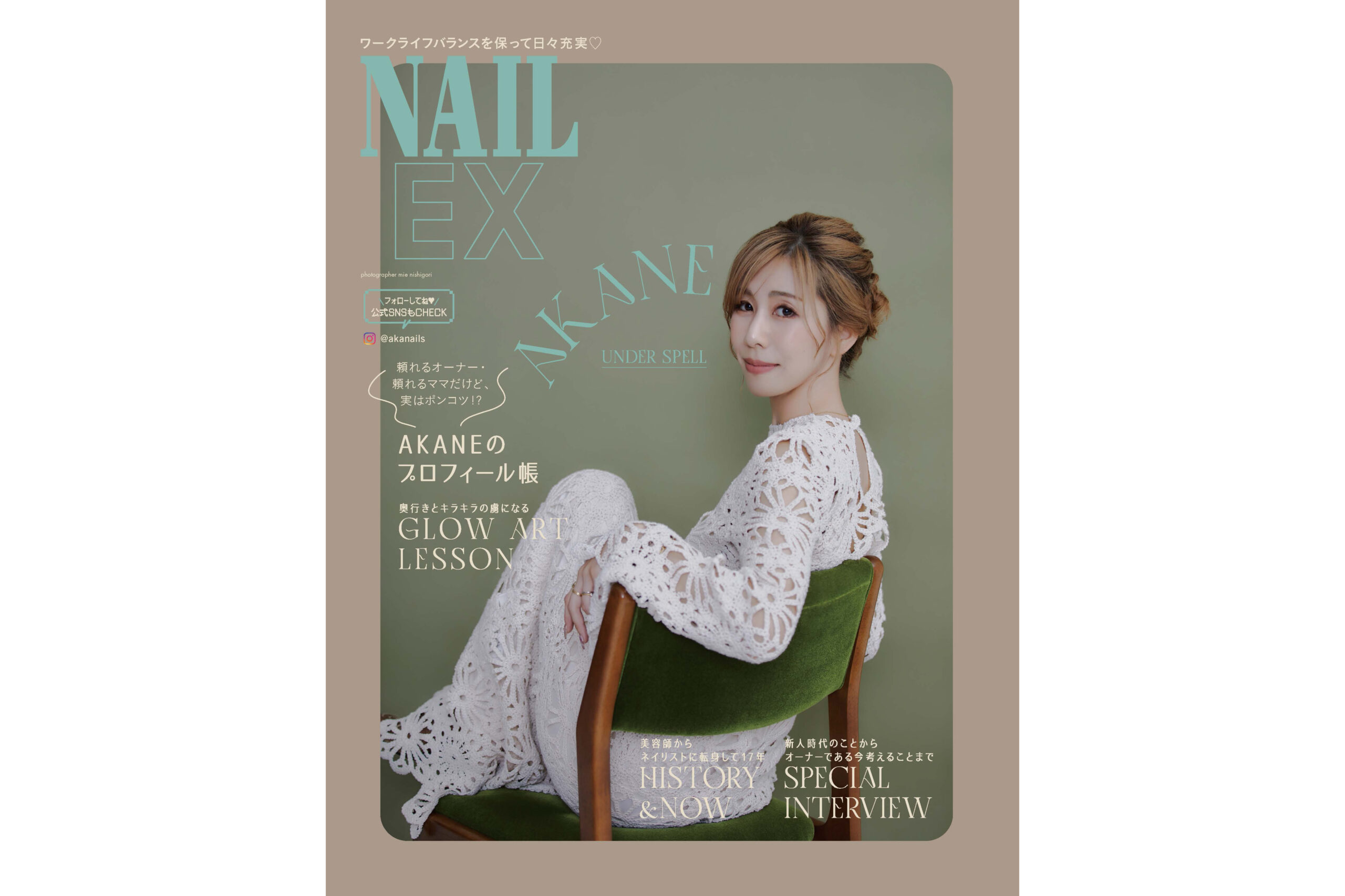 購入前にコメントください。ネイリストママ 専用 ネイリー（Nailie） - RIRI__nail